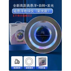 ai人工智能玩具DeepSeek磁悬浮地球仪3d立体机器人豆包儿童节礼物